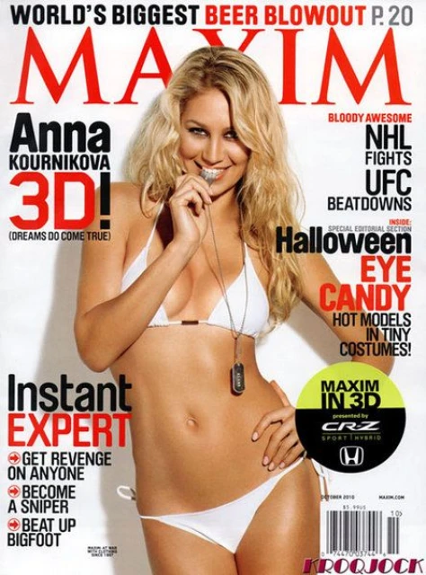 Снимка: Maxim