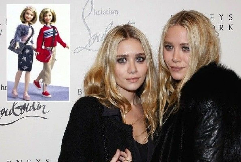 Mary-Kate и Ashley Olsen